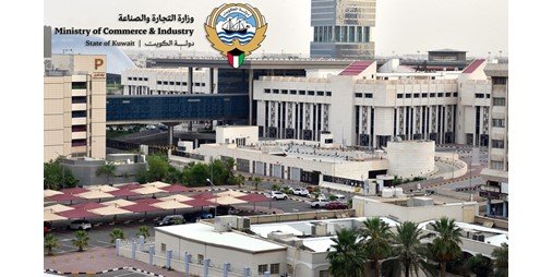 «التجارة»: المخزون الإستراتيجي للسلع الغذائية «طبيعي ومطمئن وكافٍ»		 – الخليجي نت