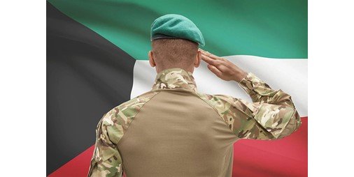 مرسوم بتأمين وحماية المصالح العليا للجهات العسكرية		 – الخليجي نت