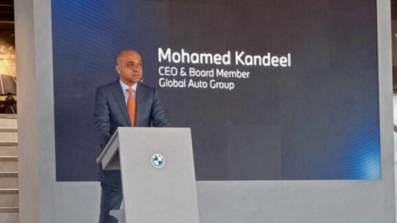 لعام 2025.. محمد قنديل أفضل رئيس تنفيذي بمجموعة BMW لأفريقيا وشرق أوروبا – الخليجي نت