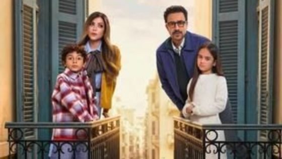 مواعيد عرض “بابا وماما جيران” و”المتر سمير” في النصف الثاني من رمضان 2026 – الخليجي نت