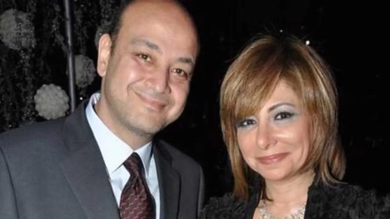 بعد الطلاق.. منال سلامة تكشف تفاصيل علاقة لميس الحديدي وعمرو أديب – الخليجي نت