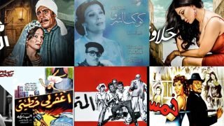 بعد “سفاح التجمع”.. أفلام مصرية أوقفتها الرقابة وأثارت جدلًا واسعًا
                             – الخليجي نت