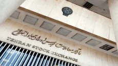 إيران تعلق التداول في أسواق المال – الخليجي نت