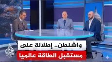 هل تقود الحرب إلى انهيار توازن الطاقة العالمي؟ – الخليجي نت