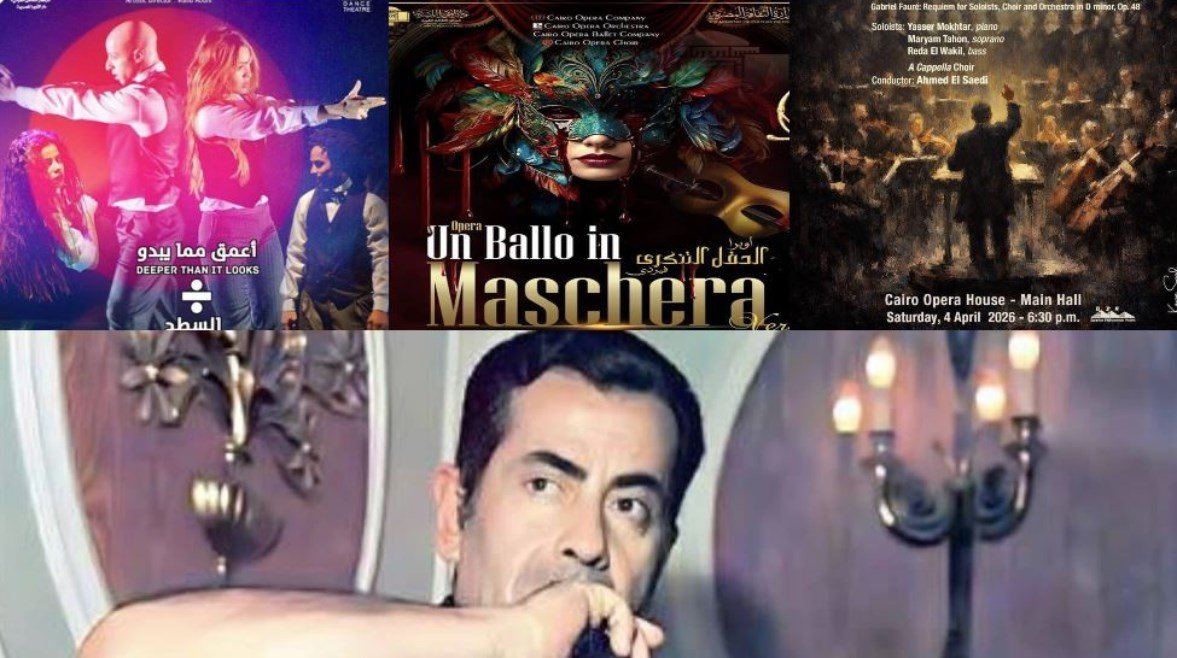 من “الحفل التنكري” إلى فريد الأطرش.. أجندة فنية ثرية بدار الأوبرا
                             – الخليجي نت