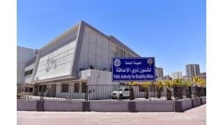 “ذوي الإعاقة” بحثت مع جهات حكومية ومهنية تعزيز التعاون لدعم وتمكين ذوي الإعاقة		 – الخليجي نت