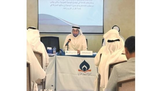 «المنابر القرآنية» عقدت جمعيتها العمومية العادية واعتمدت توزيع المناصب بمجلس الإدارة – الخليجي نت