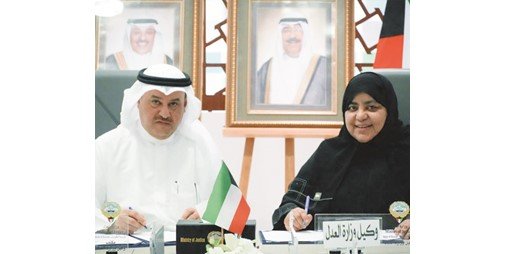 تعاون بين «العدل» و«التحريات المالية» في مجال مكافحة غسل الأموال وتمويل الإرهاب – الخليجي نت