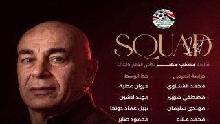 قائمة منتخب مصر النهائية لكأس العالم
– الخليجي نت