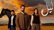 مسلسل ليل كم حلقة؟.. مواعيد العرض والقنوات الناقلة – الخليجي نت