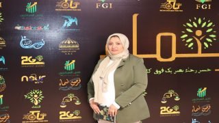 أميرة سعيد