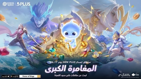 تحديث لعبة Honor of Kings.. مكافآت مجانية وأبطال جدد – الخليجي نت