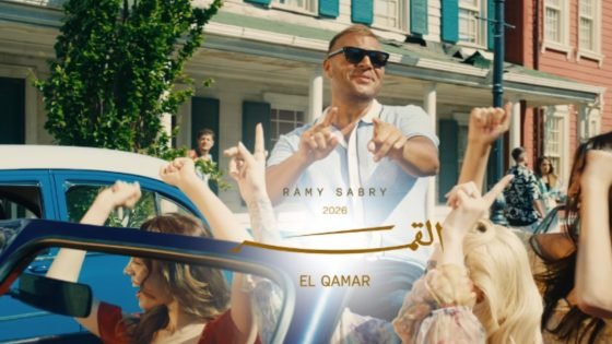 بعد طرحها.. كلمات أغنية رامي صبري الجديدة “القمر” – الخليجي نت