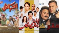 من “الكراش” إلى “صقر وكناريا”.. أفلام جديدة تقتحم سباق شباك التذاكر – الخليجي نت