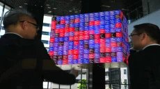 نيكي الياباني يخترق 67000 نقطة للمرة الأولى في التاريخ – الخليجي نت