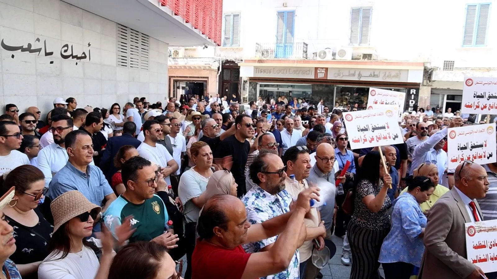 إضراب البنوك في تونس.. خلاف حول الأجور داخل قطاع يحقق نتائج مالية قوية		 – الخليجي نت