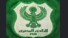 المصري يختار المغرب لاستضافة معسكره استعدادًا للموسم الجديد – الخليجي نت