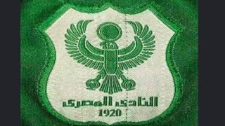 المصري يختار المغرب لاستضافة معسكره استعدادًا للموسم الجديد
– الخليجي نت