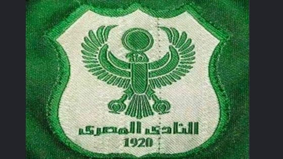 المصري يختار المغرب لاستضافة معسكره استعدادًا للموسم الجديد – الخليجي نت
