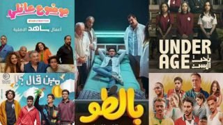 بعيدا عن التنميط.. هل نجحت الدراما المصرية في التعبير عن مشاكل وهموم جيل Z؟
                             – الخليجي نت