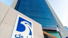 بلومبيرغ: الإمارات تراجع تسعير نفطها البحري – الخليجي نت